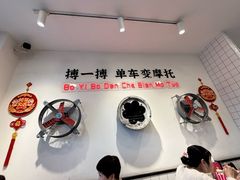 -华辉拉肠(金沙洲店)