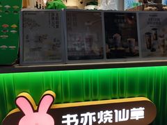 -书亦烧仙草(重庆江南大道店)