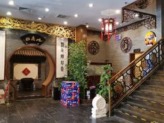 -九花山烤鸭店