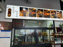 -西月城谭豆花(春熙路店)