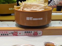 -龍歌自助小火锅(崂山丽达店)