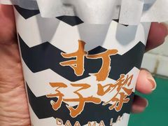 -孖记茶档·热腾茶餐(江南西plus店)