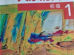 -凯特语言中心·STBJ日语等级考点(慈云寺总校)