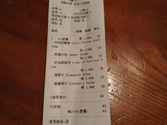 账单-么哈MOJAR(厦门云城万科里店)