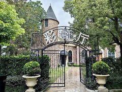 -金庭庄园酒店-停车场