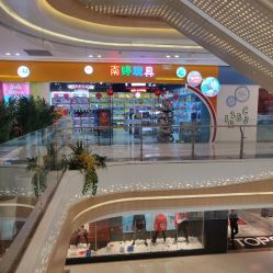 -南婷玩具(新城吾悦广场店)