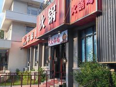 -东北大学(南湖校区)