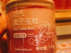 -好利来(革新店)