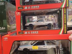 -鸿兴玩具