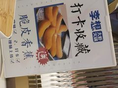 -李想大虾(吾悦广场店)