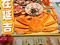 -震海贝烤贝·民俗特色店(延吉总店)
