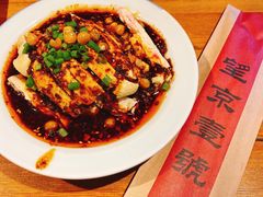 口水鸡-望京一号·重庆江湖菜(工体店)