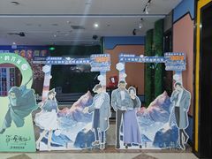 -星空影城(固安OMIS激光店)