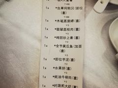 -聚春园自助餐厅(东街口店)