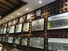 -毅祥斋老孙家泡馍(北院门鼓楼店)