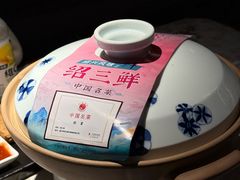 -寻宝记绍兴菜(状元店)