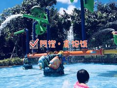 -横琴湾水世界