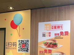 -麦当劳(王顶堤店)