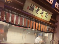 -绿茶餐厅(领展购物广场·中关村店)