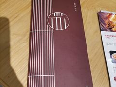 菜单-苏堂阳春面•九年庆(北京路天河城店)