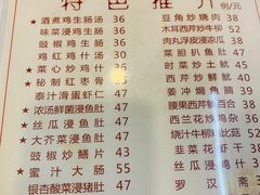 菜单-文记壹心鸡(宝华路店)