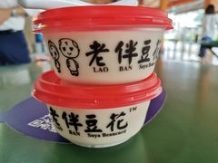 -老伴豆花(麦士威熟食中心店)