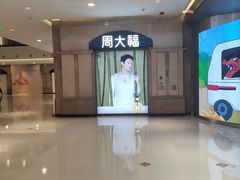 -梅龙镇广场