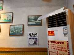 -即墨老公社·海肠捞饭大王(古城店)