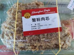 -王家沙点心店(南京西路总店)