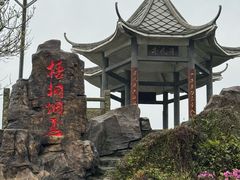 -梧桐山风景名胜区