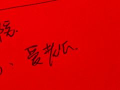 -剧狐剧本杀(徐汇1号店)
