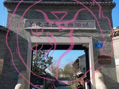 -苏皖边区政府旧址纪念馆