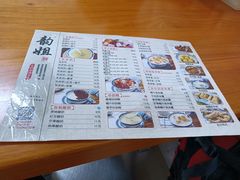 -韵姐牛奶甜品世家