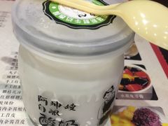 原味酸奶-阿坤传统手工小吃(杨家坪店)