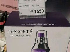 -国药中服免税(北京坊店)