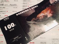 菜单-外婆家(世界城广场店)