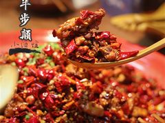 辣子鸡-先启半步颠小酒馆(白麓里店)