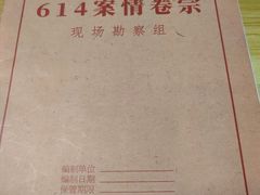 -戏精管理局·剧本杀·桌游·血染钟楼
