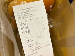 -莉莲蛋挞(日月光店)