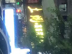 -土蚝·高压锅生蚝(百姓美食街店)