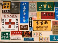 -小龍鳳餐室(番禺路店)