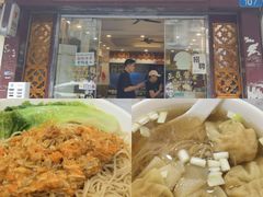 -竹园竹升面(西关总店)