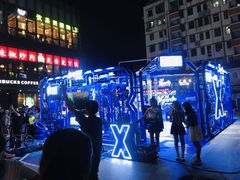 -江燕路万科里