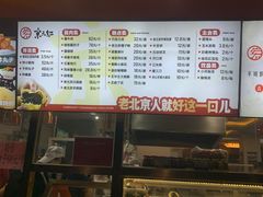 -京天红酒家(虎坊路店)