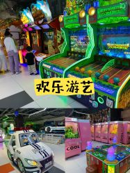-宝燕乐园(闵行旗舰店)