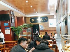 -清真高老大牛排胡辣汤(嵩山路总店)