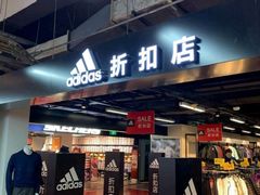 -法雅体育工厂店(皂君庙路店)