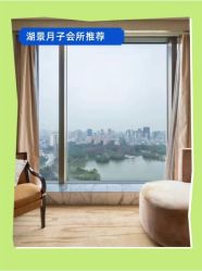 -耐味林月子会所(黄兴公园店)