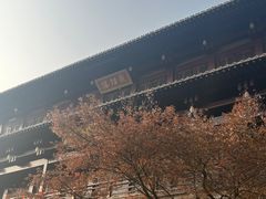 -香积寺