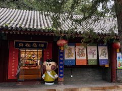 -潭柘寺景区